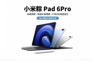 江南app官方入口在哪找截图3